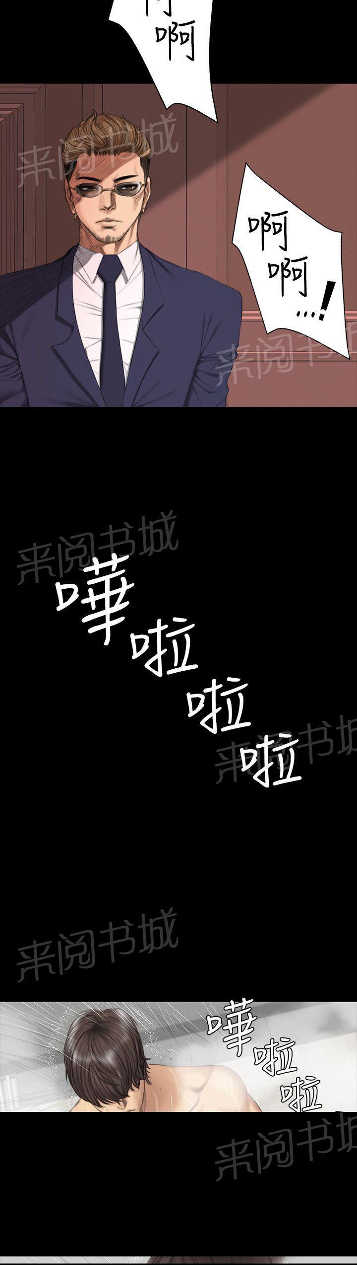 第36话 见面1