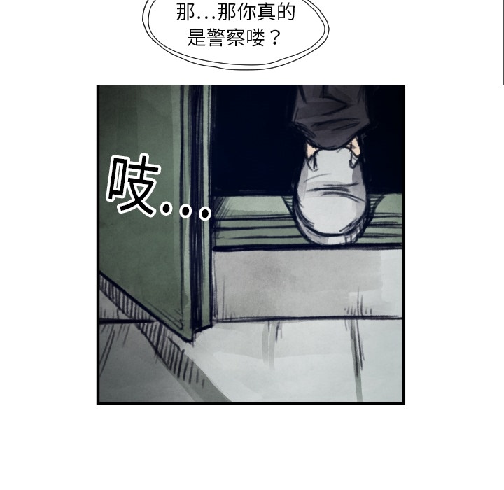 第7话 曾经的我19