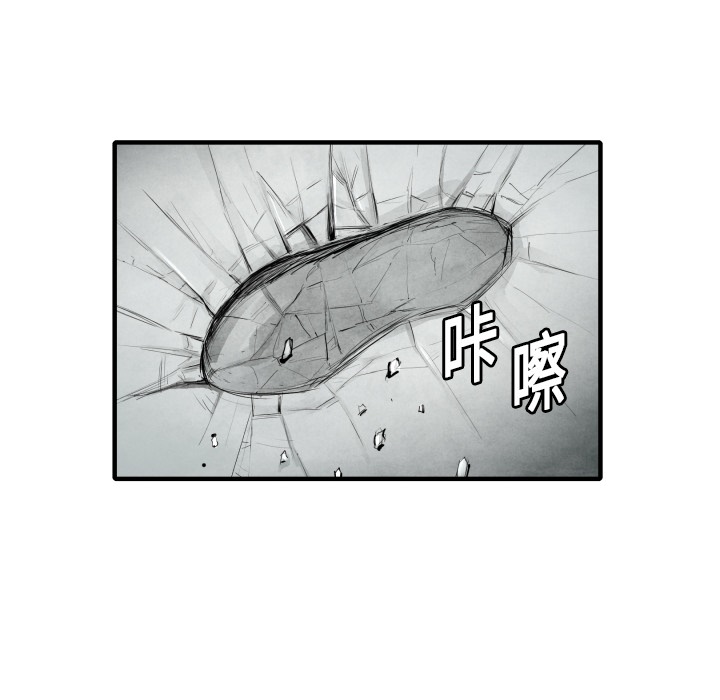 第8话 凶残的家伙 87