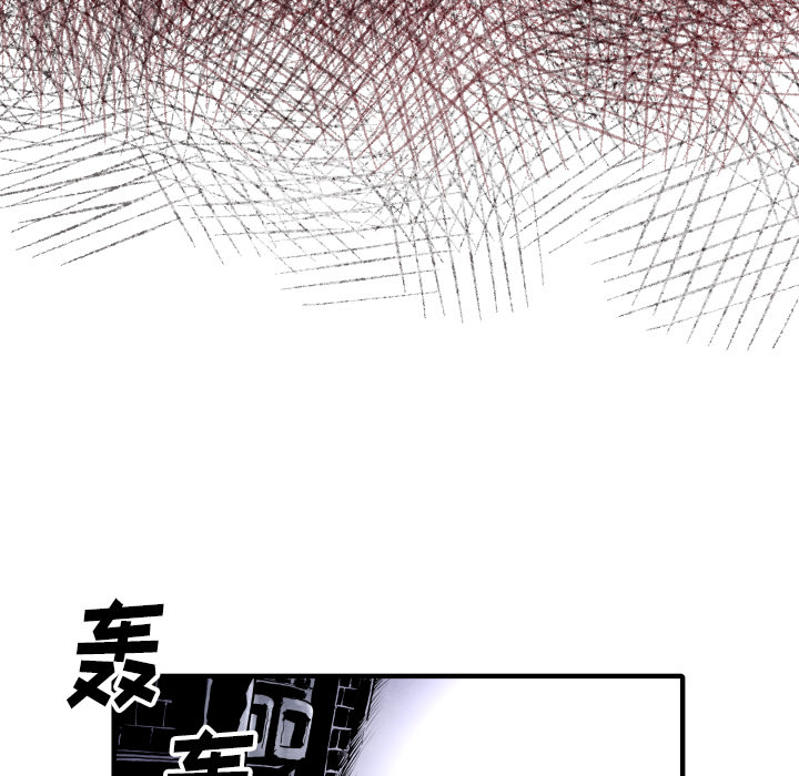 【共存】漫画-（第28话 班长）章节漫画下拉式图片-13.jpg