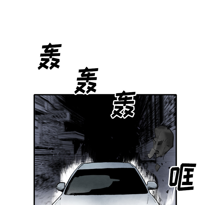 【共存】漫画-（第28话 班长）章节漫画下拉式图片-25.jpg