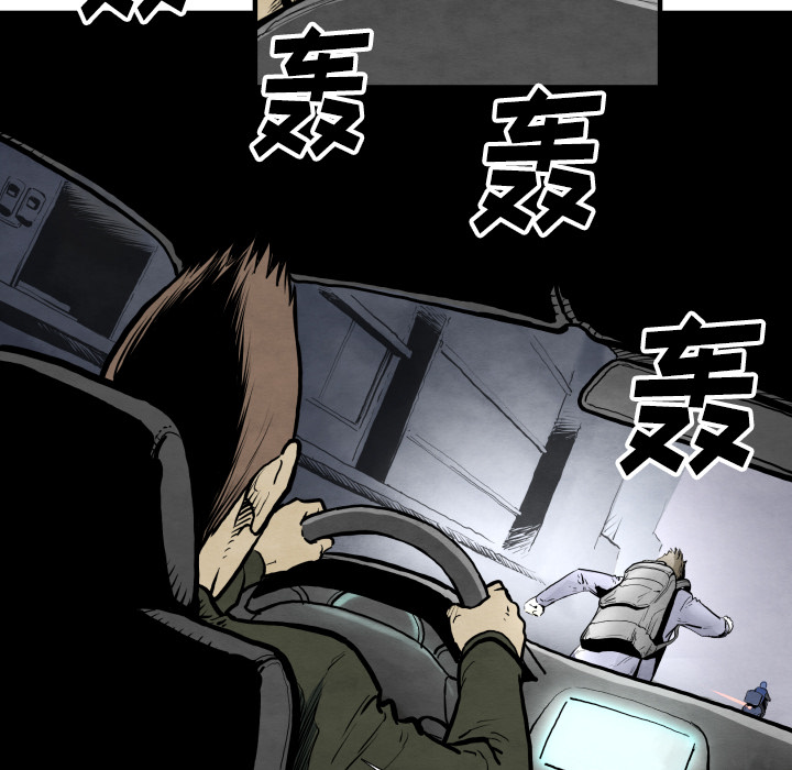 【共存】漫画-（第28话 班长）章节漫画下拉式图片-28.jpg