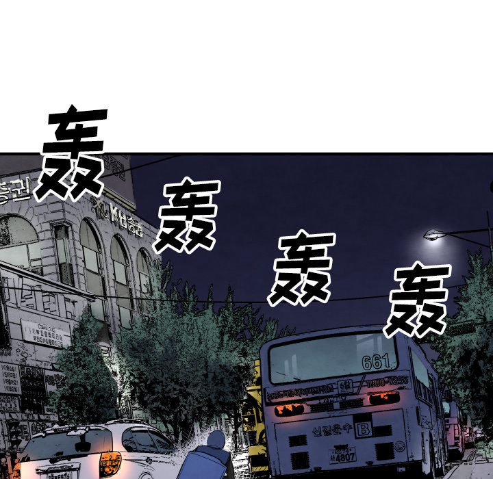【共存】漫画-（第28话 班长）章节漫画下拉式图片-50.jpg