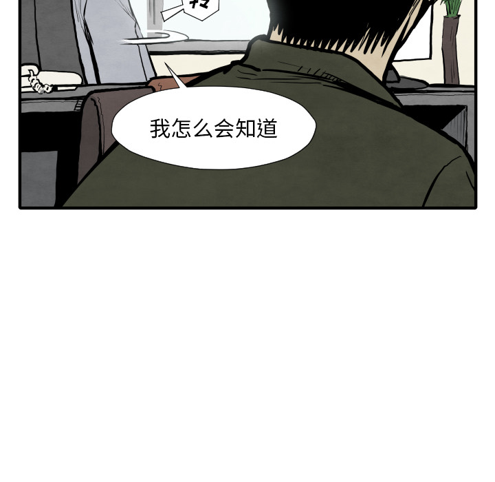 第30话 那就开始吧125