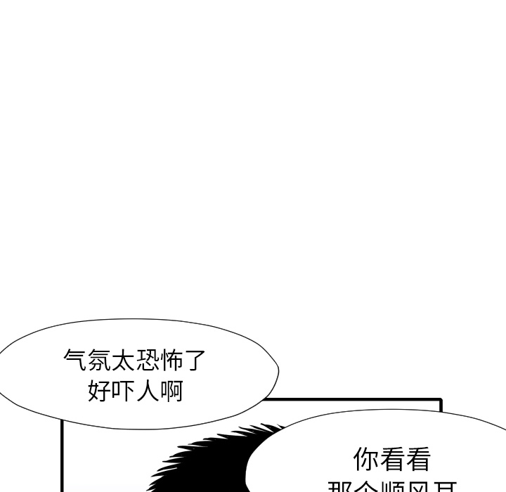 第30话 那就开始吧82