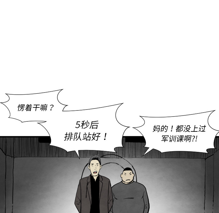 第30话 那就开始吧28