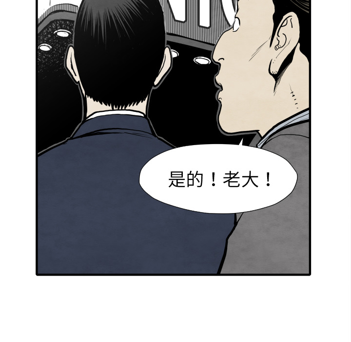 第30话 那就开始吧6