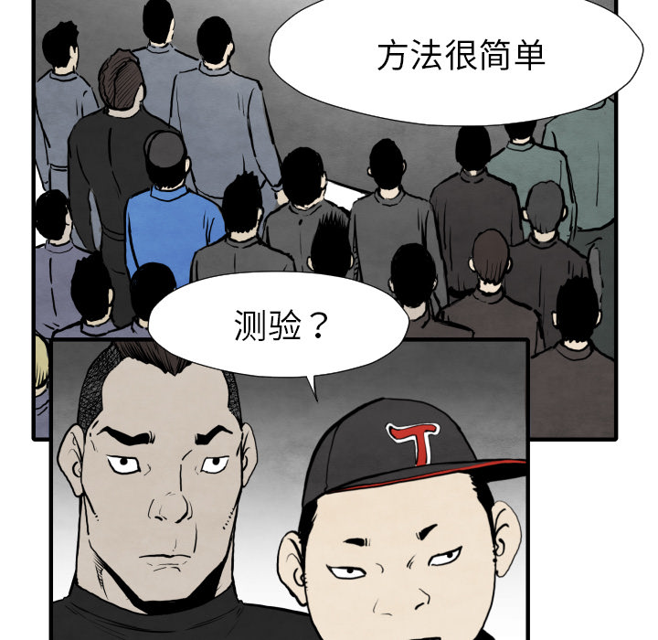 第31话 测验66