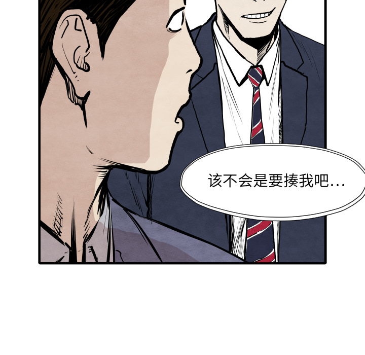 第33话 单挑98