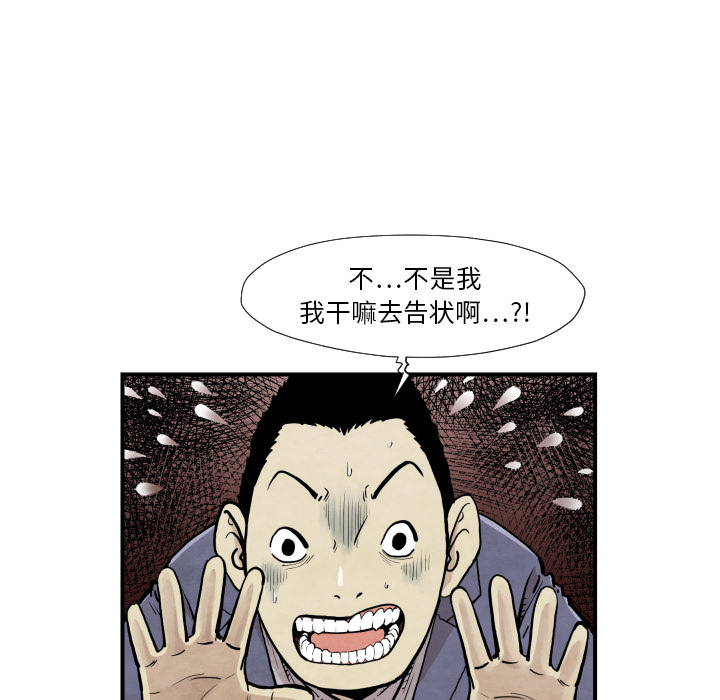 第37话 又见面了75