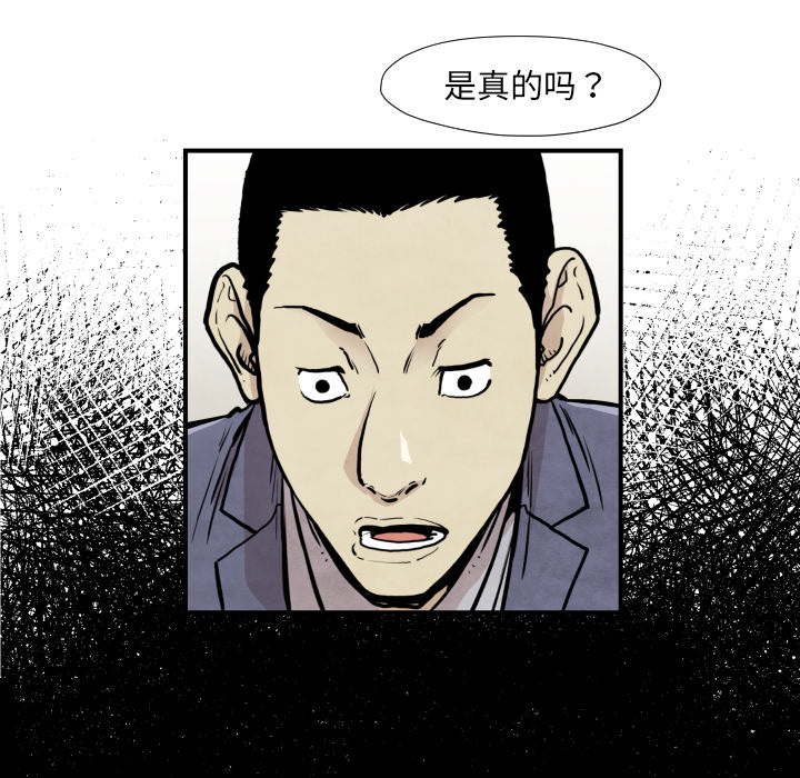 第37话 又见面了71