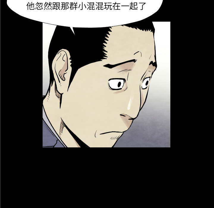 第37话 又见面了66