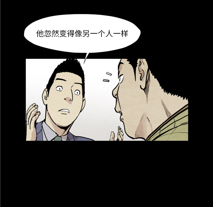 第37话 又见面了65