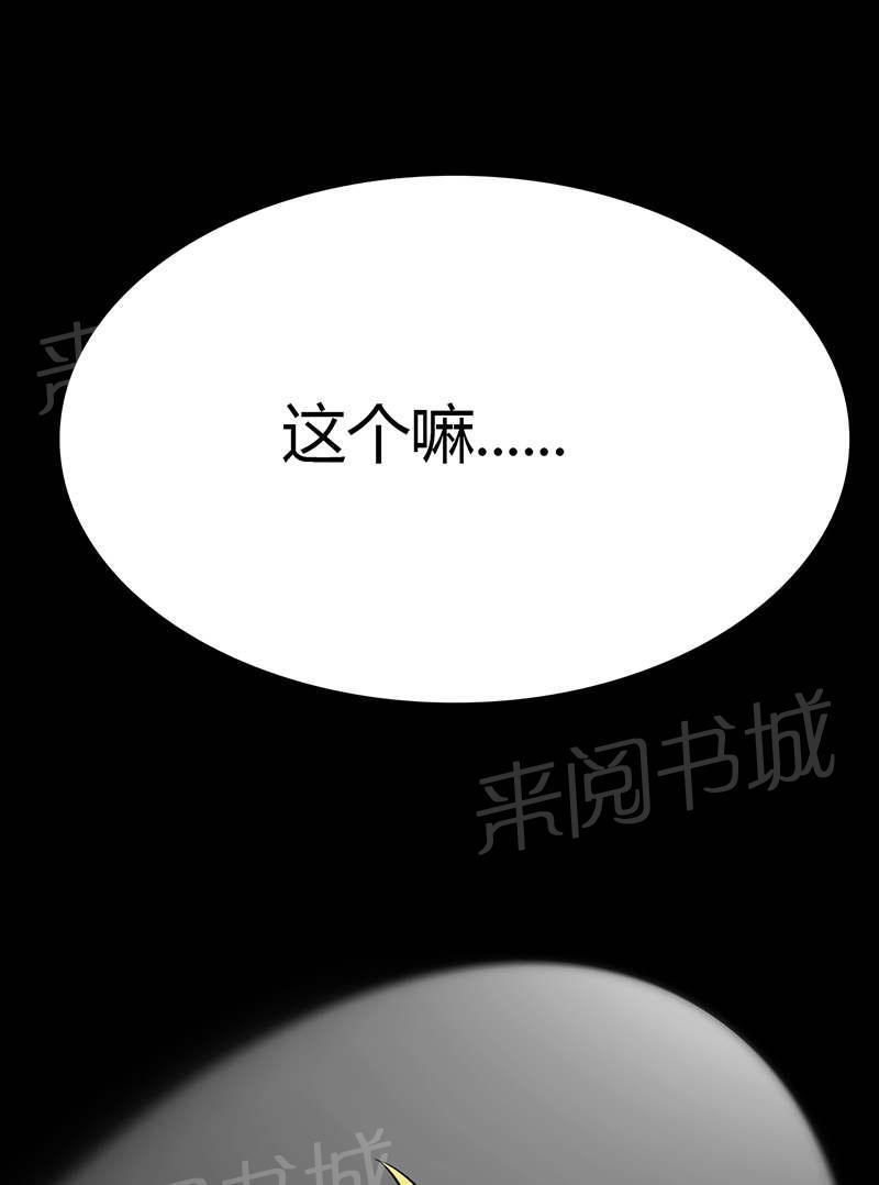 第77话1