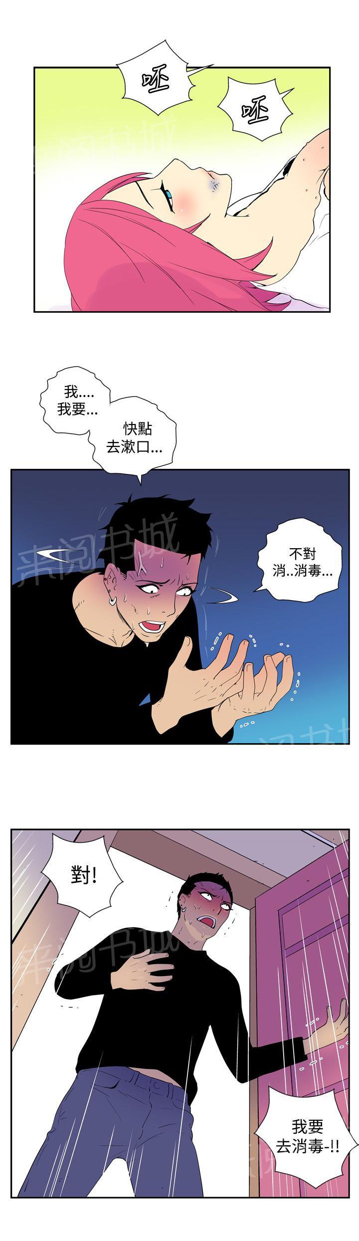 第40话 锐利2