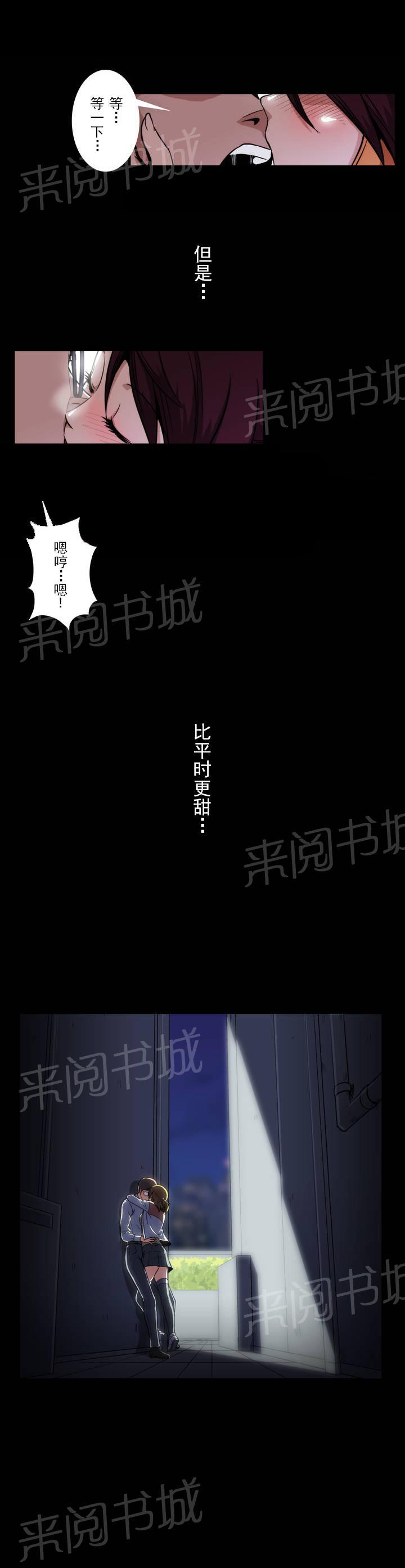 第3话 不可救药6