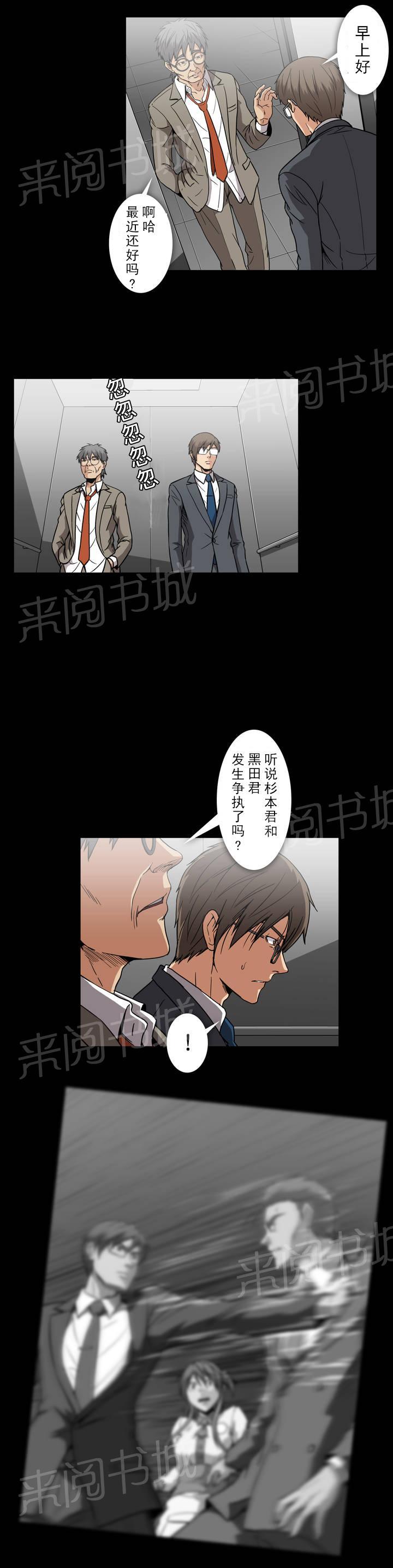 第35话 离别，再相见10