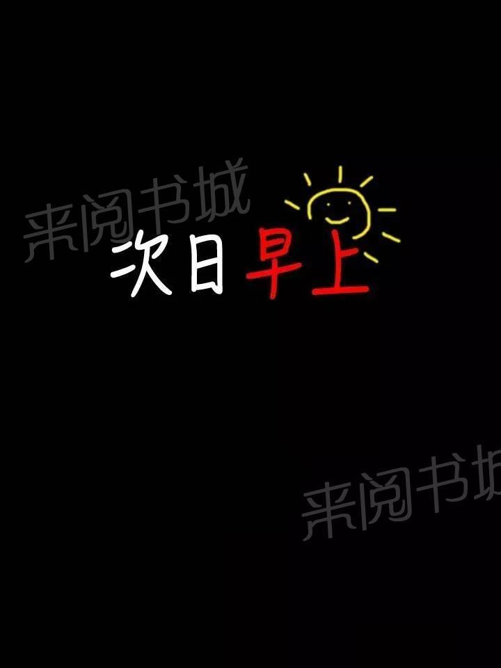 第18话19