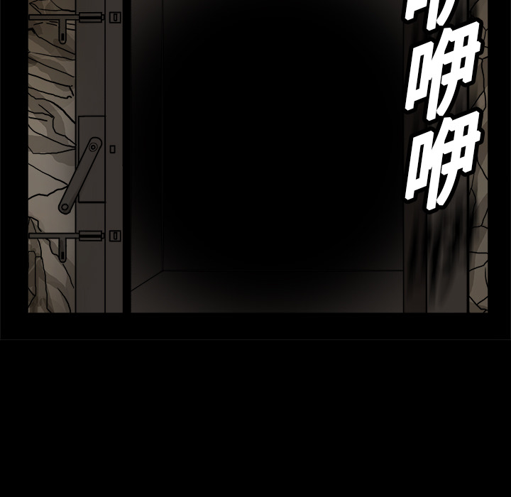 【鬼神之手】漫画-（第1话 ）章节漫画下拉式图片-107.jpg