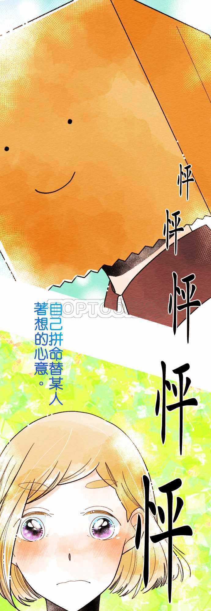 第21话1