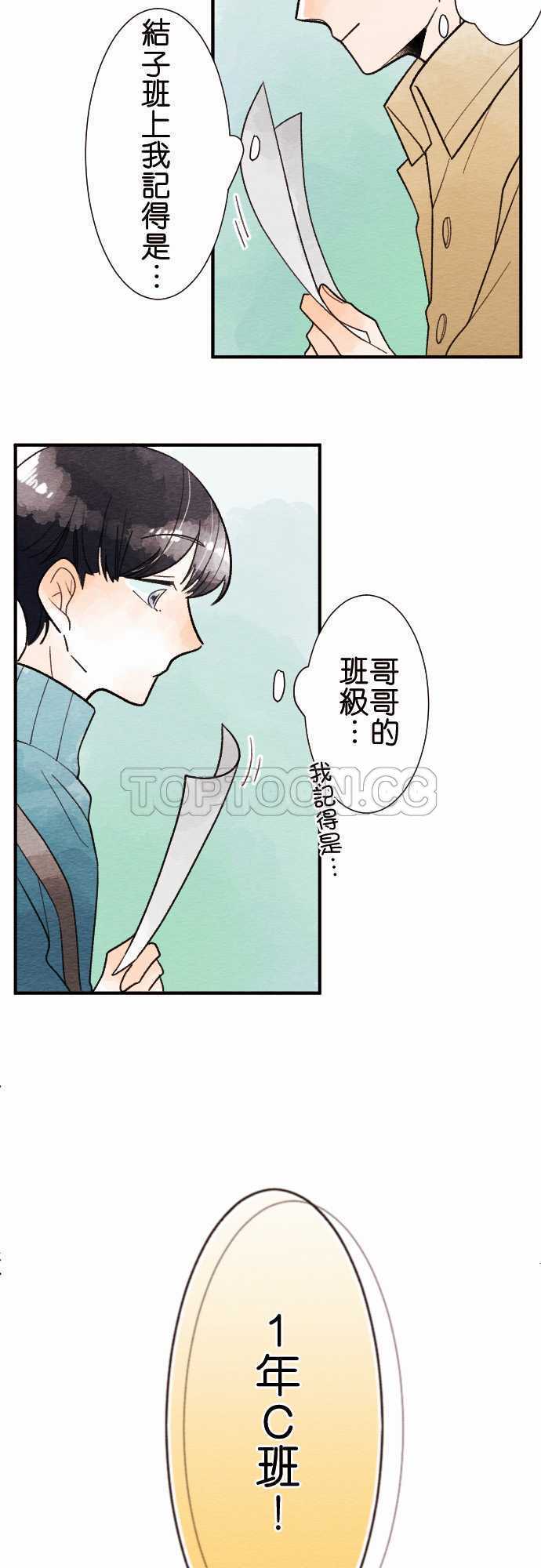 第36话25