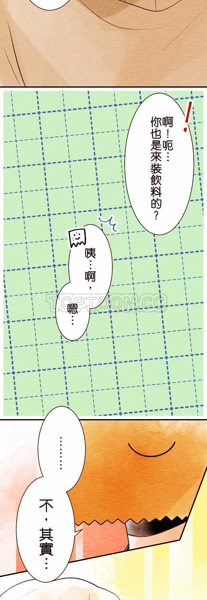 第54话18