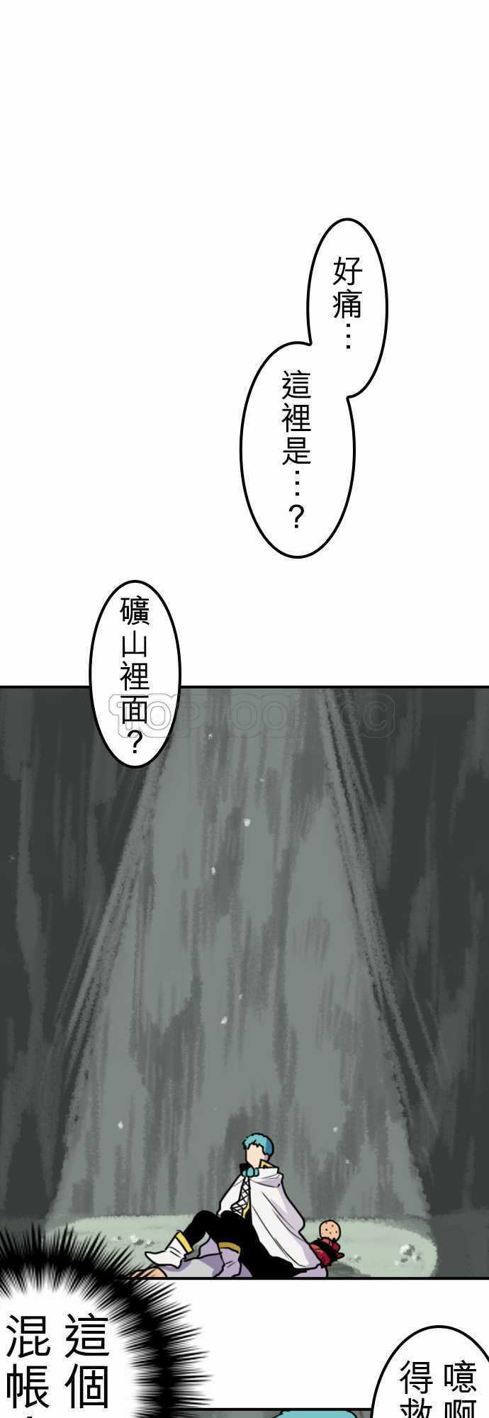 第43话7