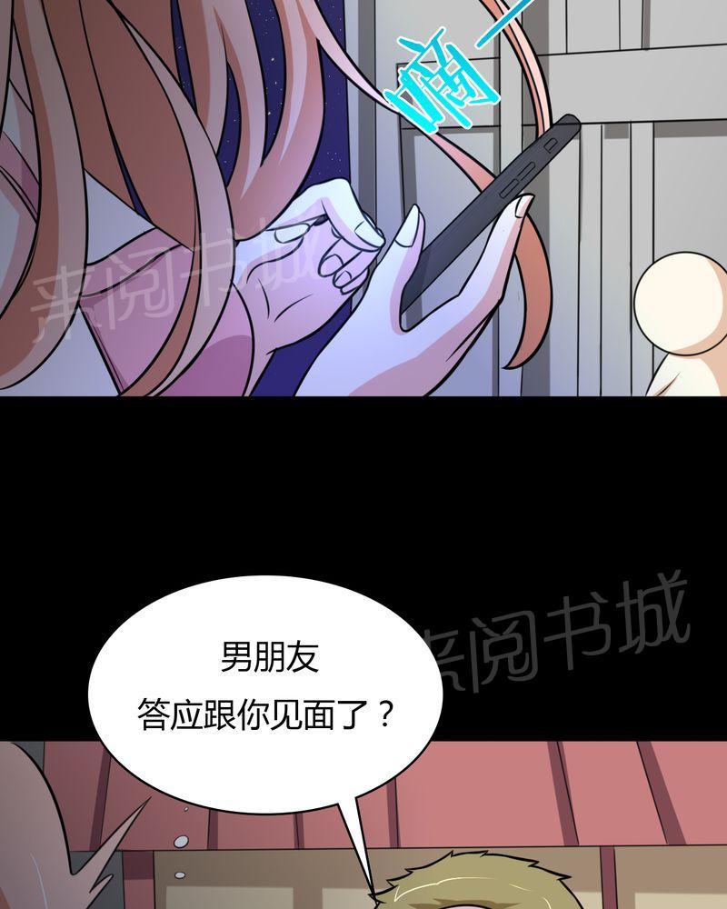 第44话47