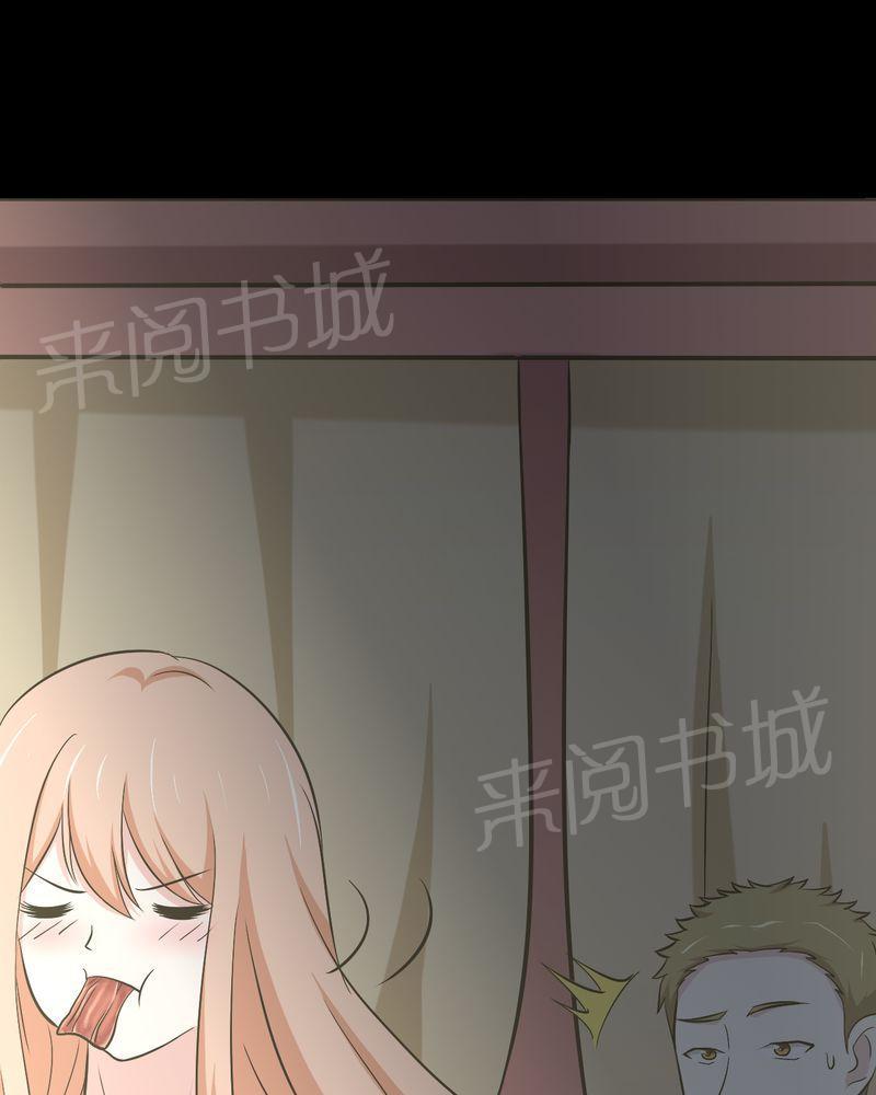 第44话40