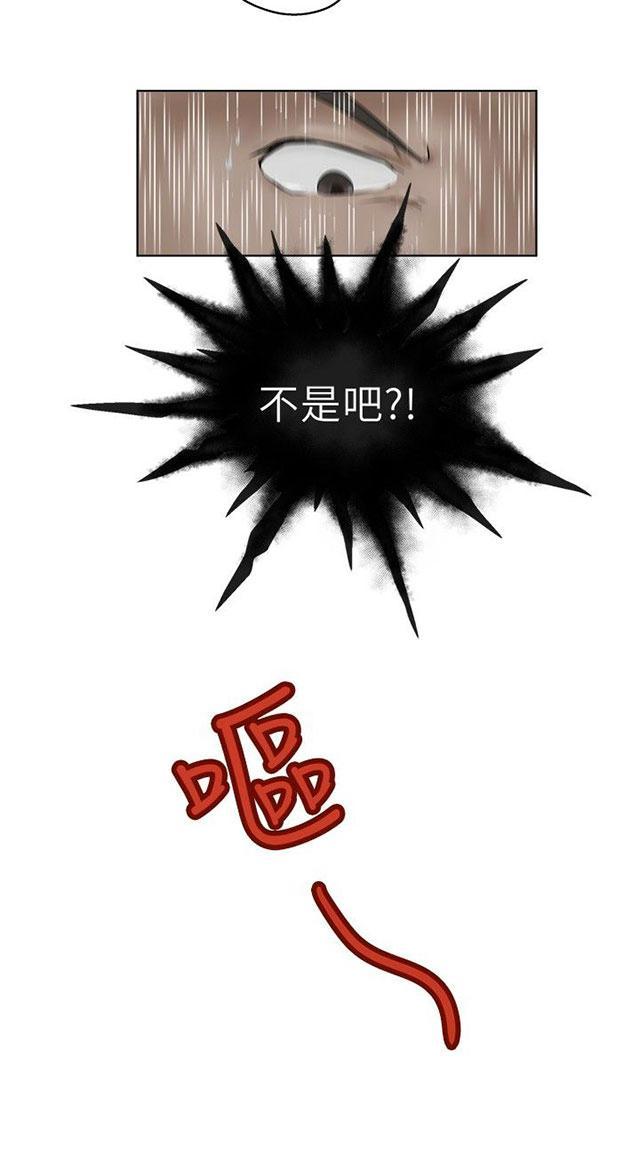 第1话 醉酒10