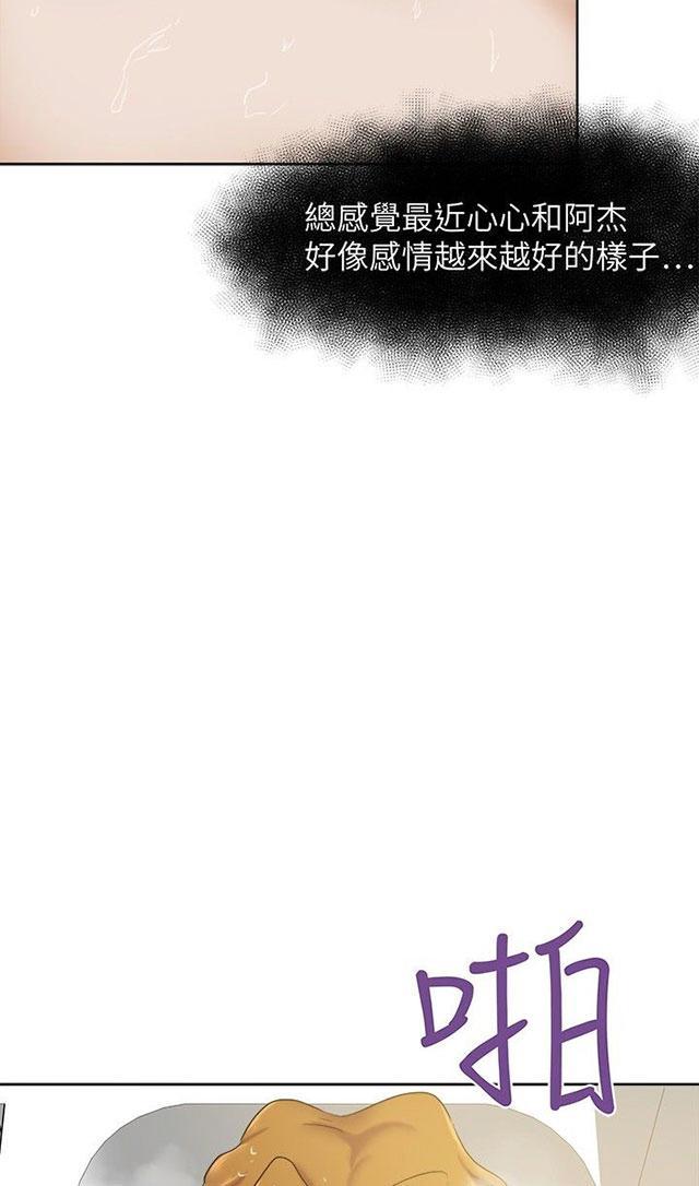 第25话 诱惑55