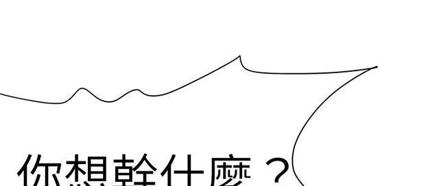 第40话 迷云29