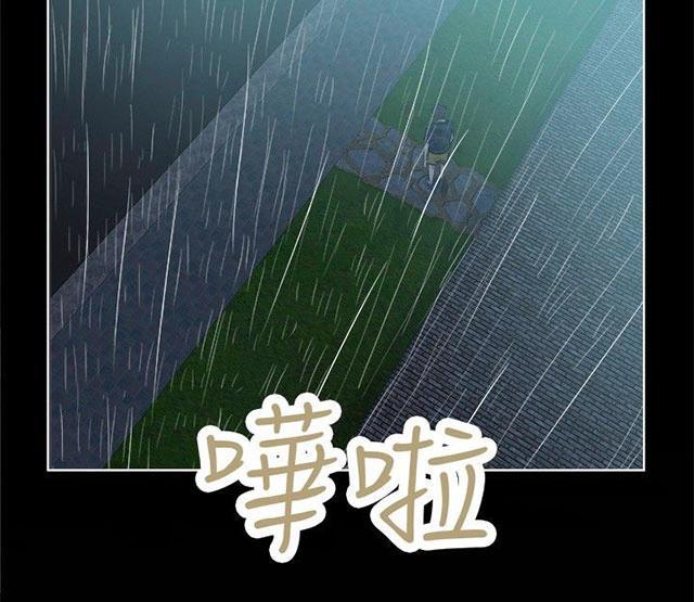 第42话 雨天40