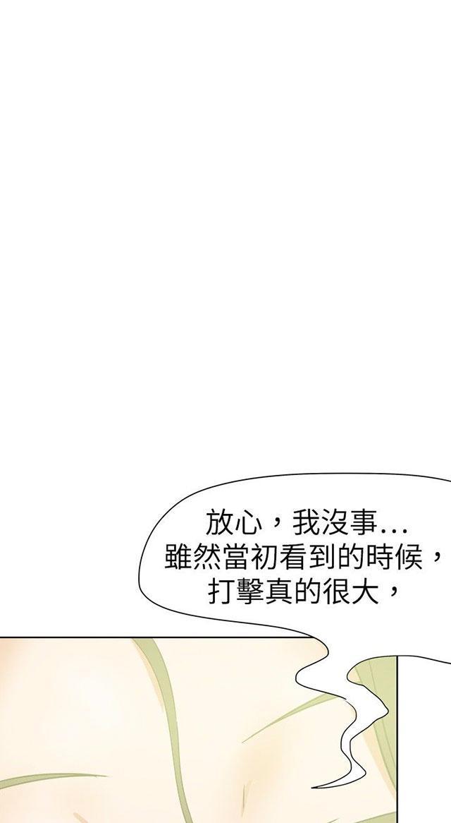 第44话 嚎啕大哭31