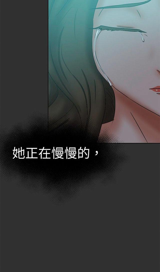 第44话 嚎啕大哭15