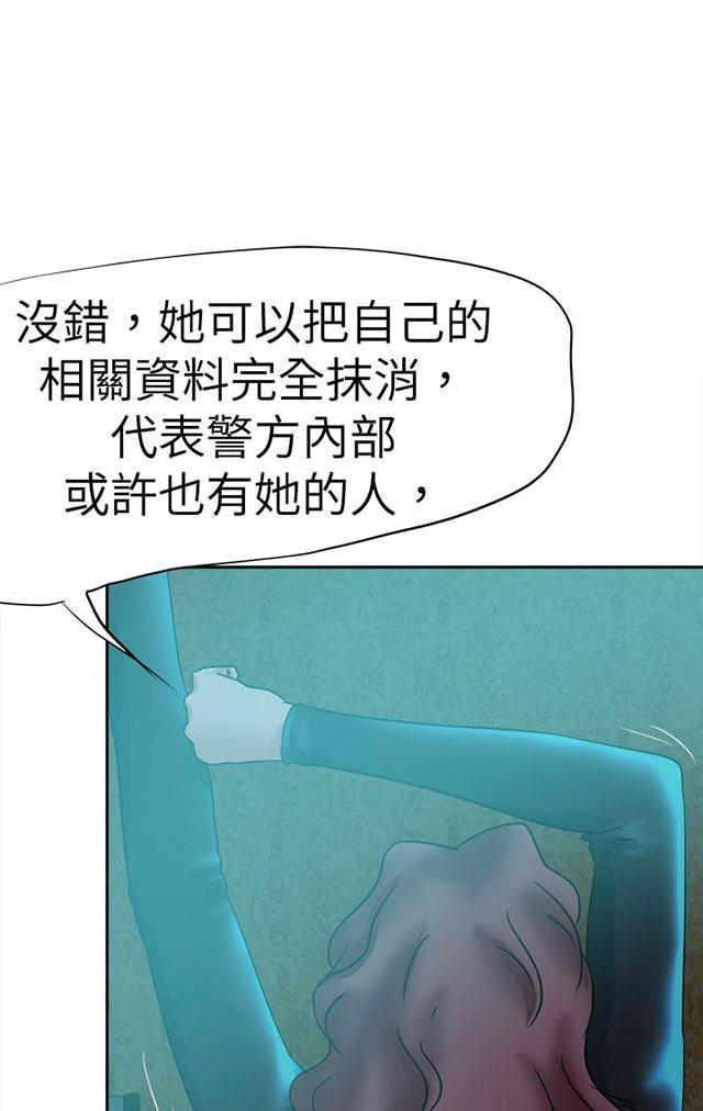 第54话 对付27