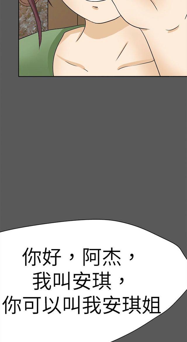 第68话 情分27