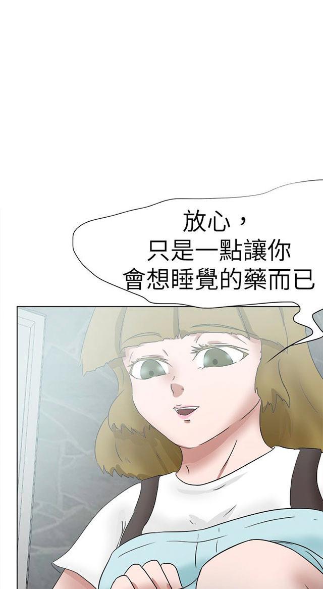 第69话 笨拙的善良5