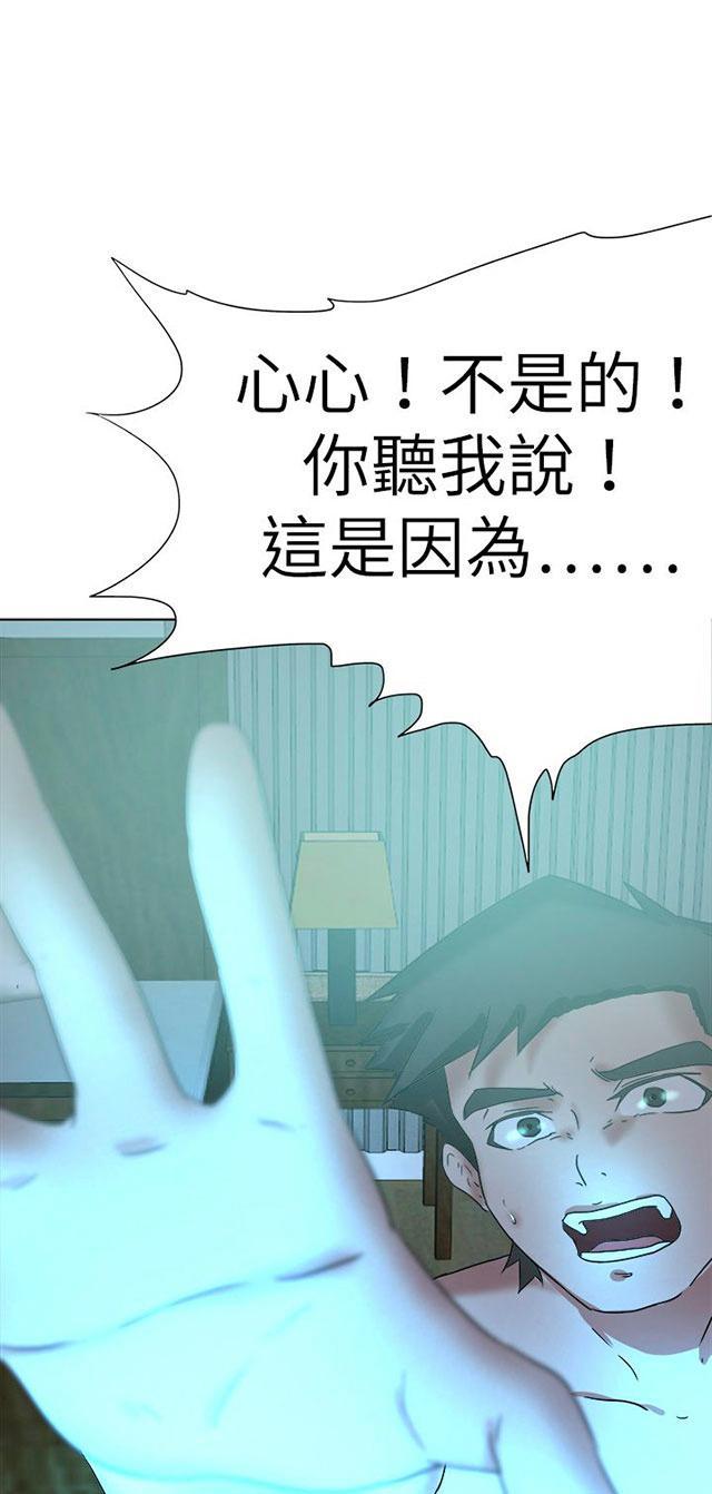 第73话 找到15