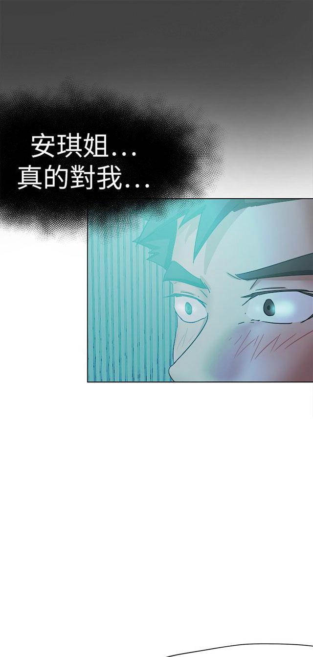 第77话 一起死28