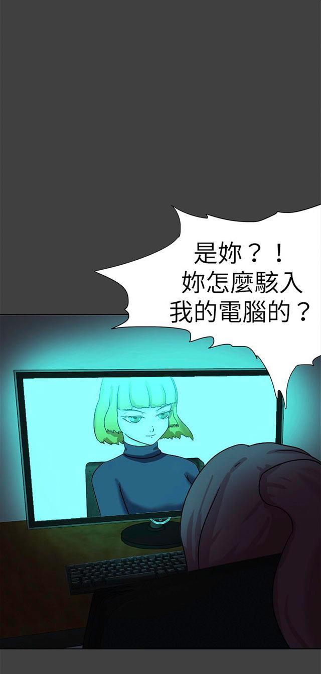 第77话 一起死15