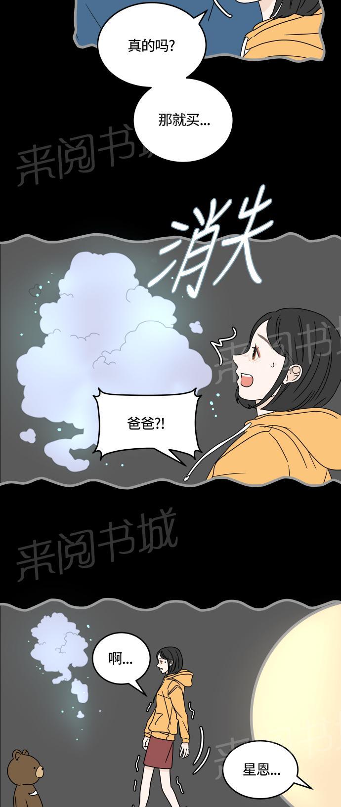 第19话57