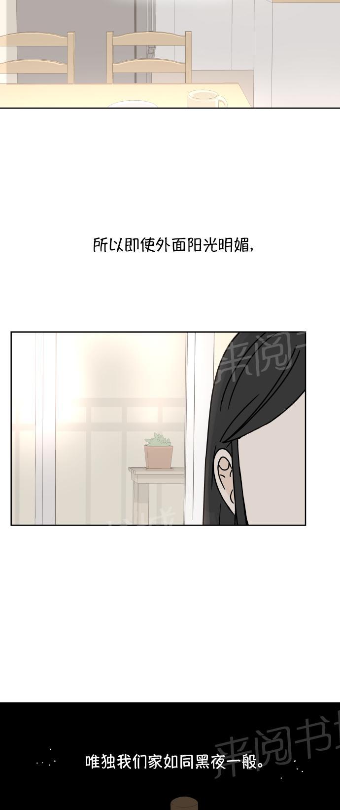 第37话38