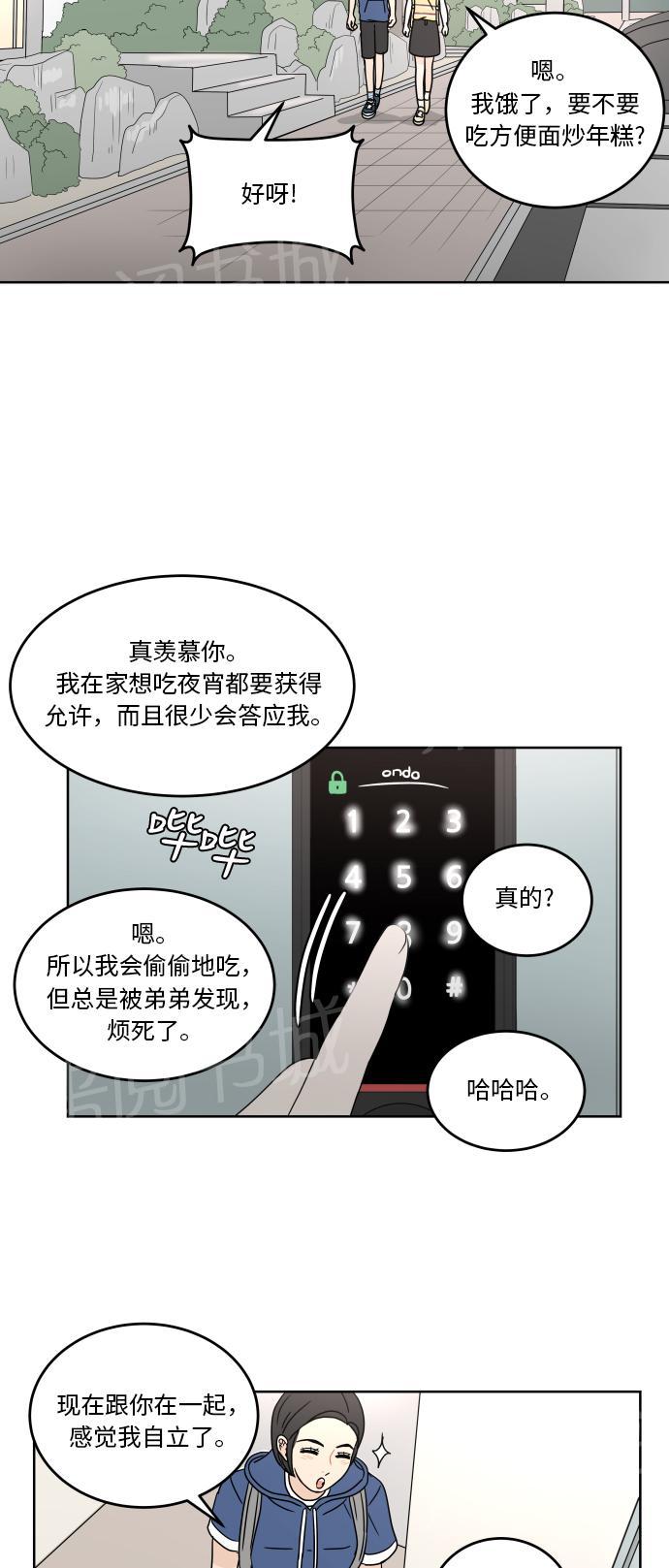 第38话23