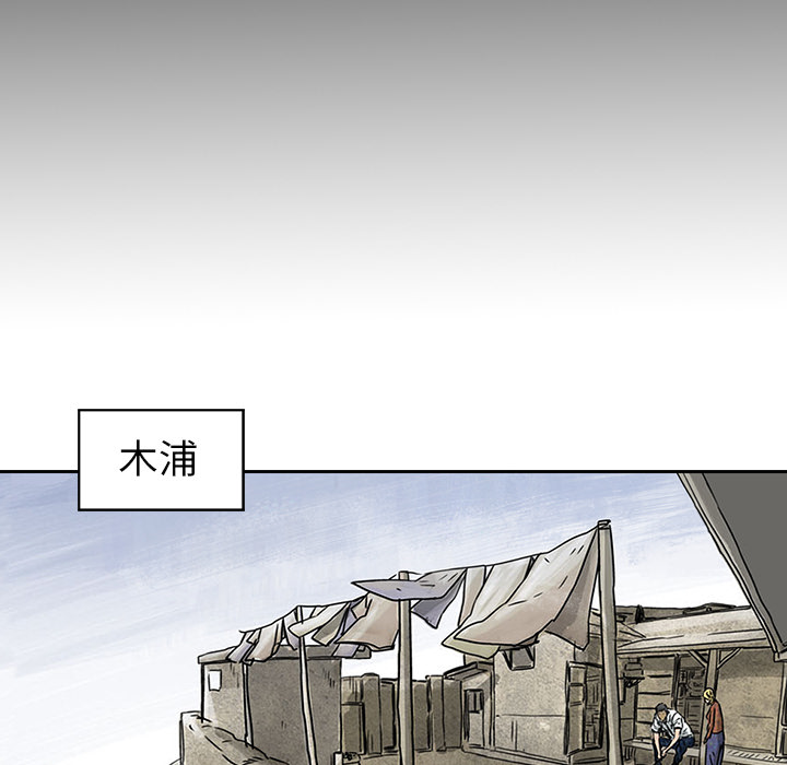 【统帅：前传】漫画-（第1话 ）章节漫画下拉式图片-11.jpg