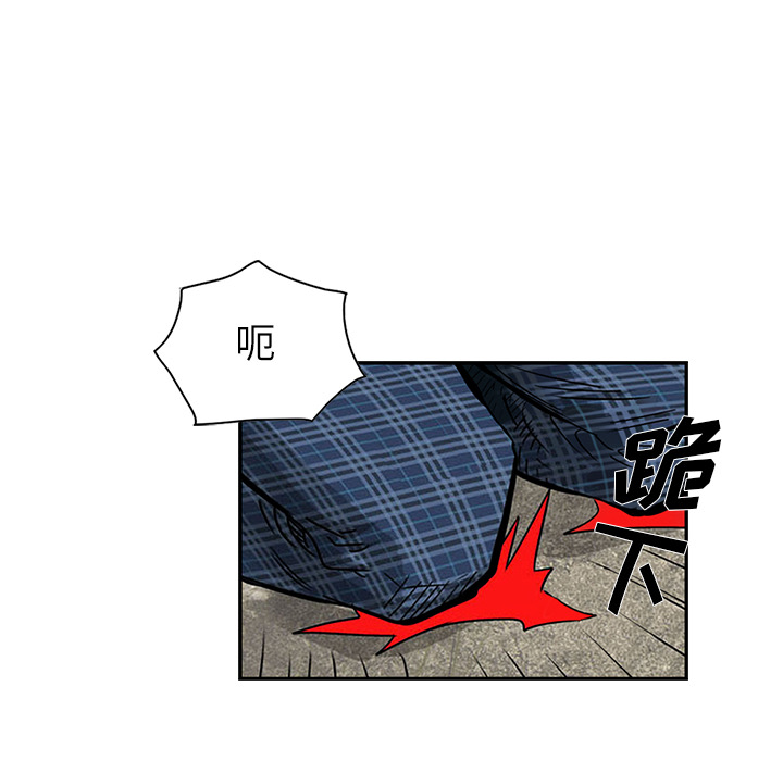 【统帅：前传】漫画-（第1话 ）章节漫画下拉式图片-53.jpg