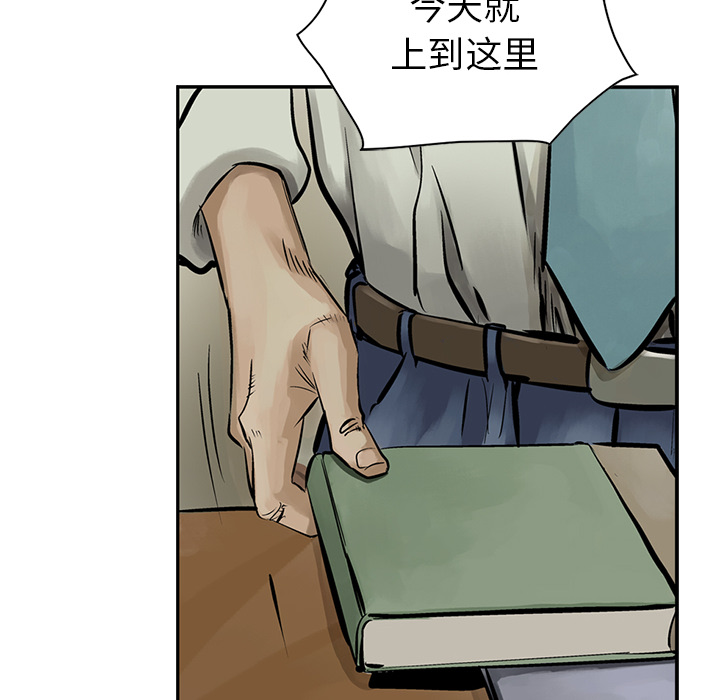 【统帅：前传】漫画-（第7话 ）章节漫画下拉式图片-28.jpg