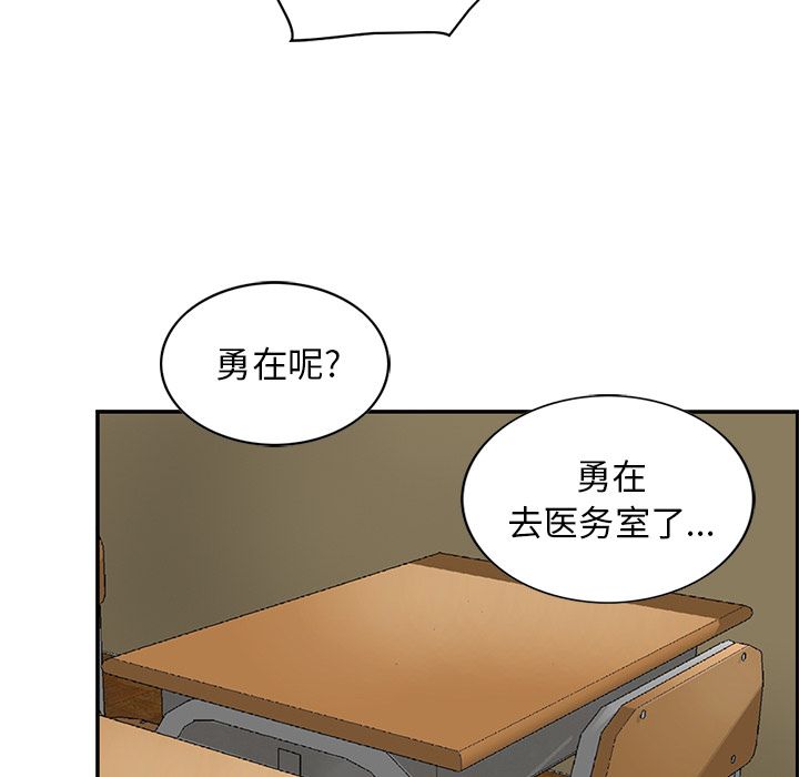【统帅：前传】漫画-（第7话 ）章节漫画下拉式图片-35.jpg