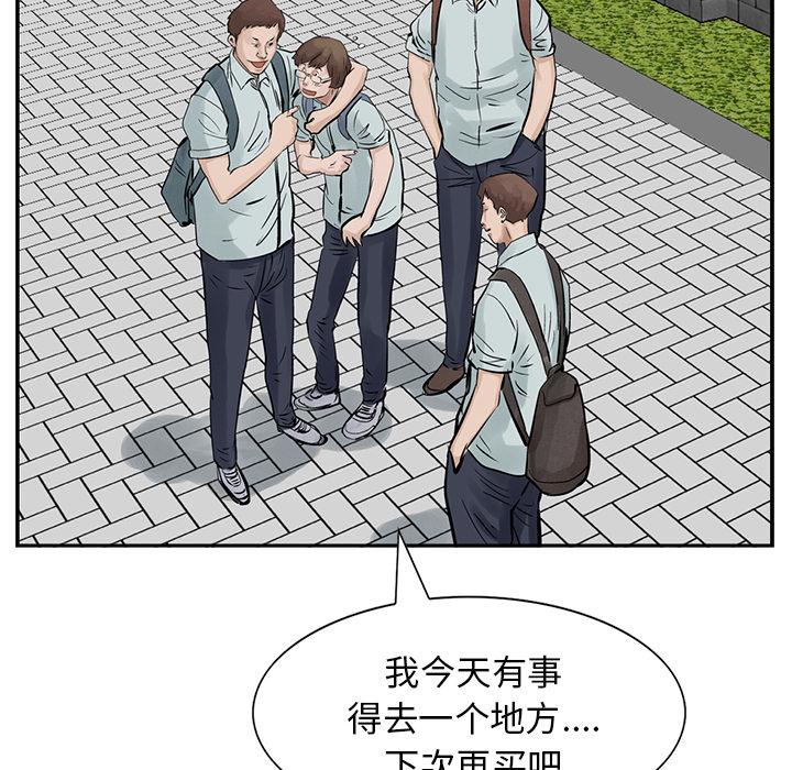 【统帅：前传】漫画-（第10话）章节漫画下拉式图片-23.jpg
