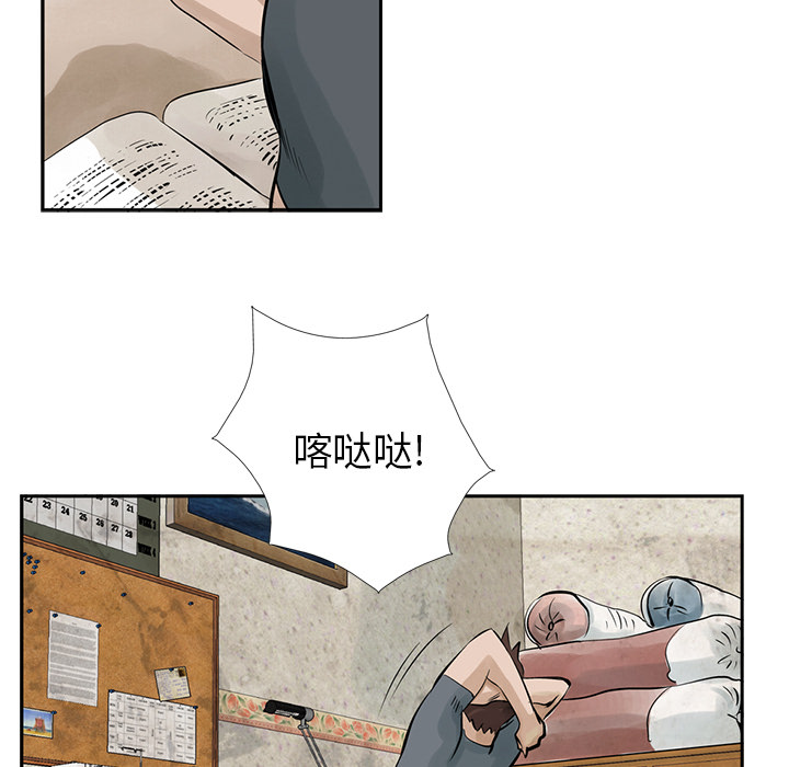 【统帅：前传】漫画-（第10话）章节漫画下拉式图片-30.jpg